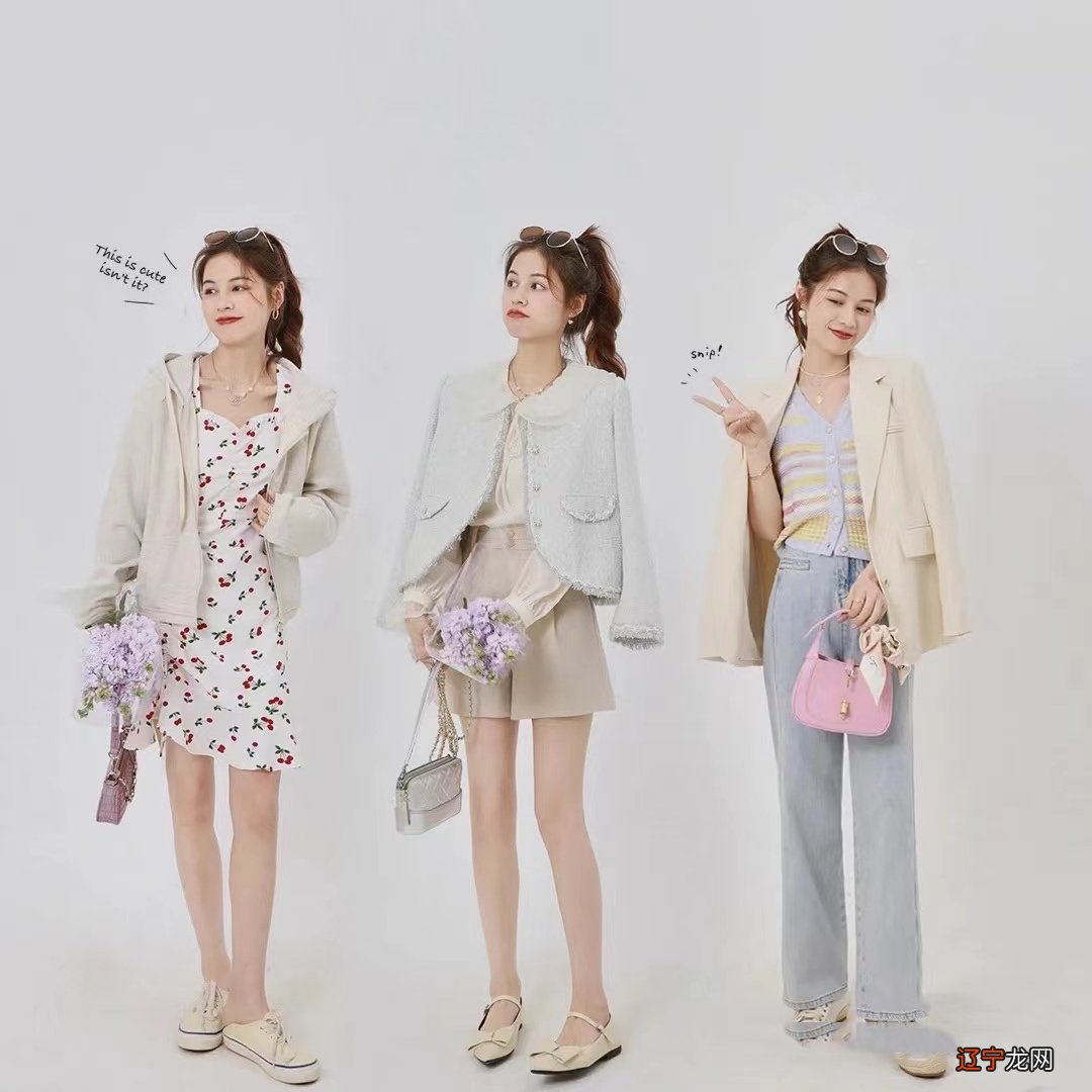 二三十岁的姑娘，这27组搭配也太有少女范了吧