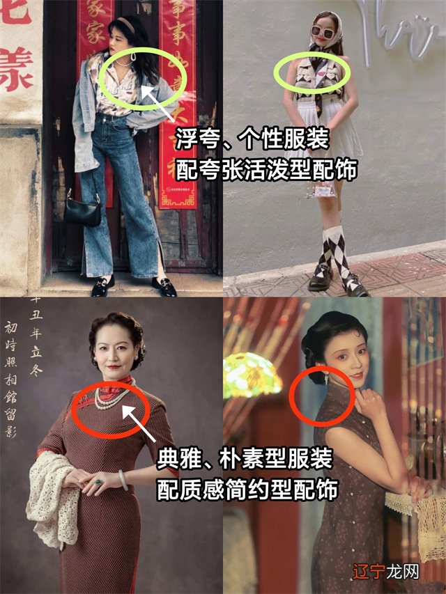 看了“妈妈”60年代的穿搭，突然明白：时尚是个轮回、也不分年龄