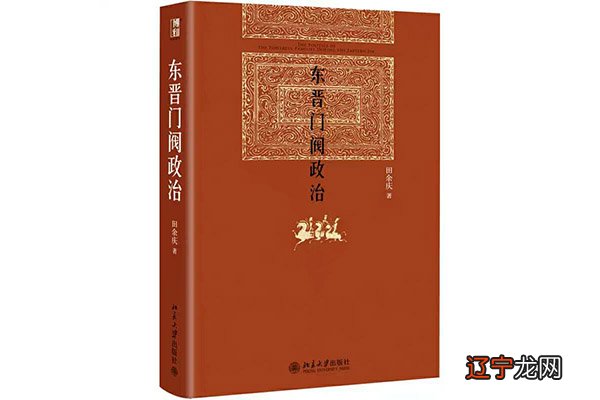 历史书籍排行榜前十名