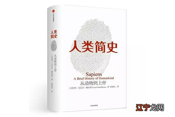 历史书籍排行榜前十名