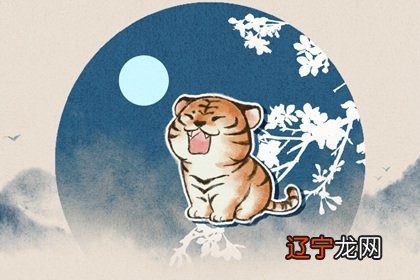 爸爸属虎孩子属鼠好吗 什么属相宝宝最旺