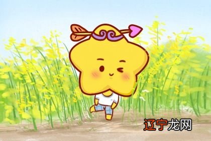 十二星座今日运势查询 2021年9月30日