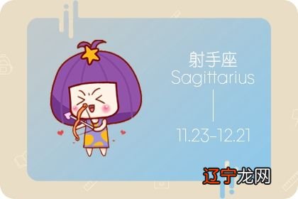2021.9.27-10.3 十二星座本周运程解析