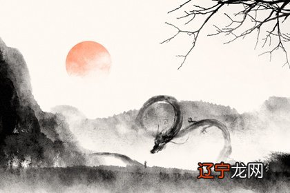 1976年属龙45岁以后运气 运势分析