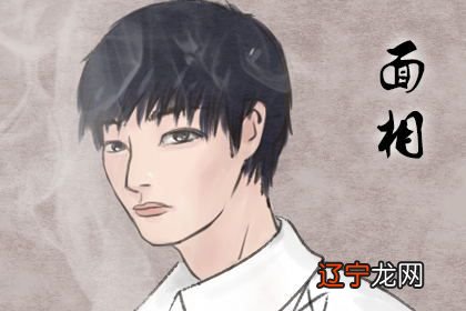 有这种面相的人总是喜欢幸灾乐祸