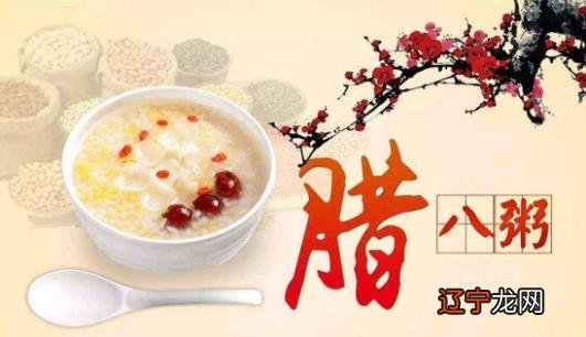 小孩小孩你别馋，过了腊八就是年 腊八节吃腊八粥