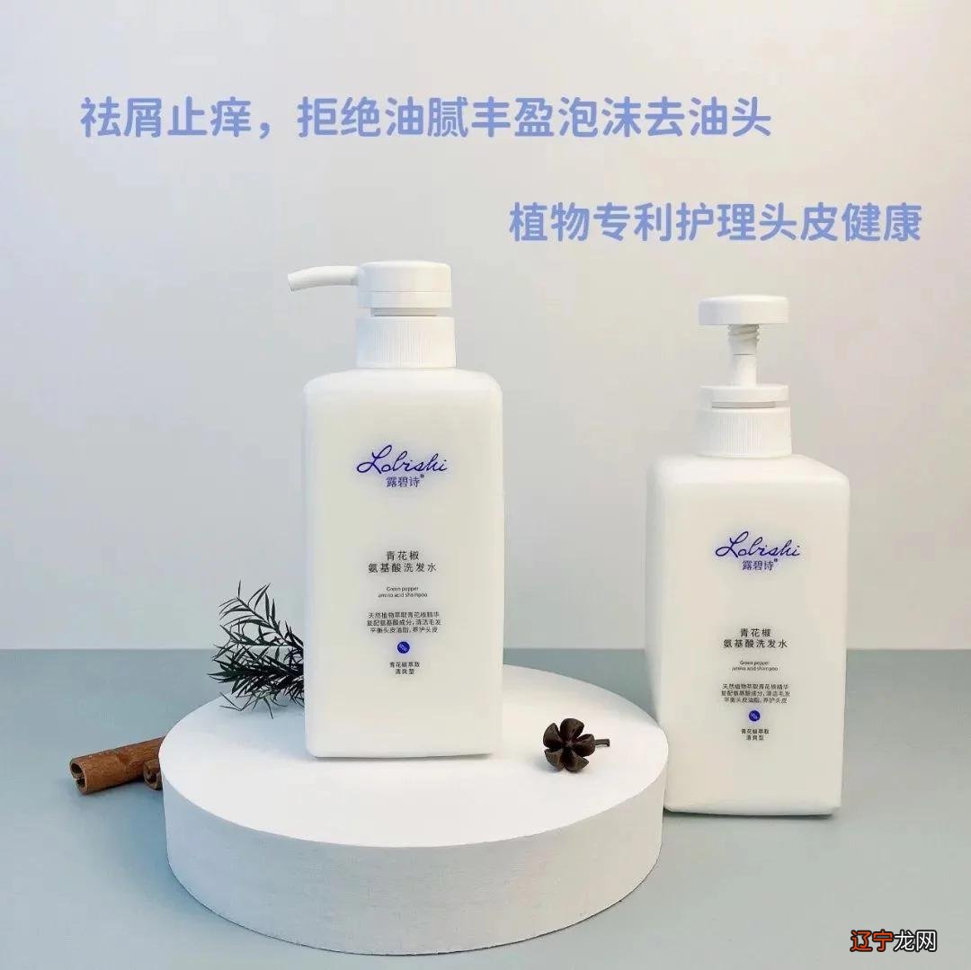 控油界的黑马！螨虫、头屑一扫而光，头发蓬松柔顺有光泽！比吹了海风还清爽！