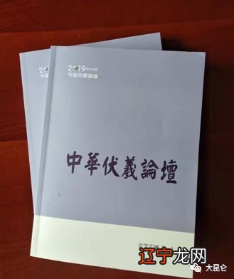 “三星”即伏羲定五行时五方方位中的西方白虎星