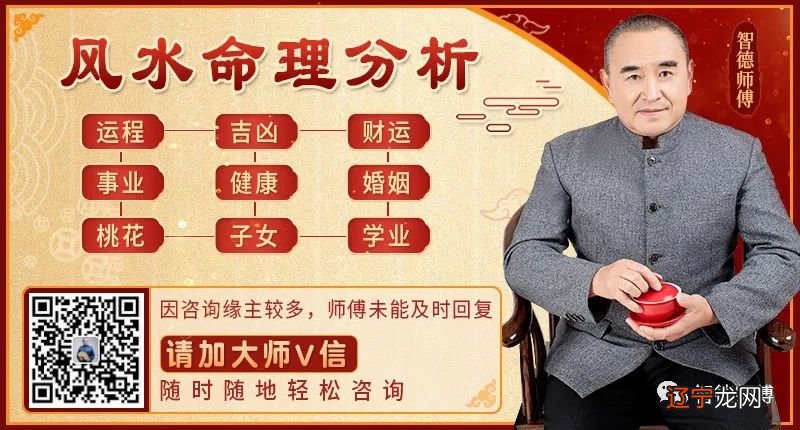 看懂流年吉凶，运势随心掌握！