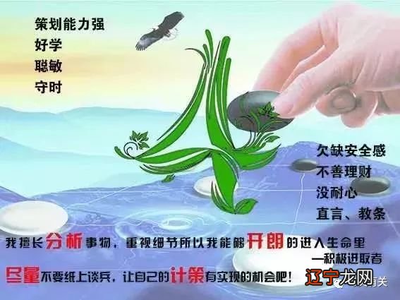 生命密码 数字易经起源及主性格1-9的生命密码计算和简析