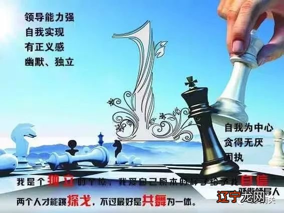 生命密码 数字易经起源及主性格1-9的生命密码计算和简析