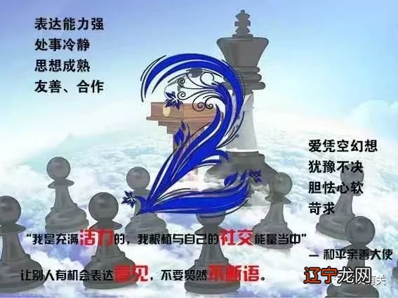 生命密码 数字易经起源及主性格1-9的生命密码计算和简析