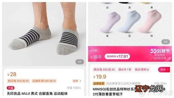 价格是MUJI的一半!名创优品这些宝藏好物设计做工、实用性更胜一筹