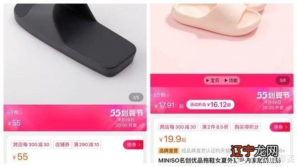 价格是MUJI的一半!名创优品这些宝藏好物设计做工、实用性更胜一筹