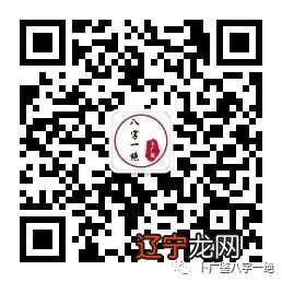 四柱纯阳婚宫逢冲，注定婚姻难以幸福，易二婚的女人