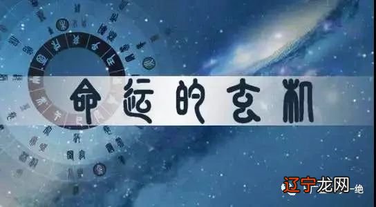 四柱纯阳婚宫逢冲，注定婚姻难以幸福，易二婚的女人
