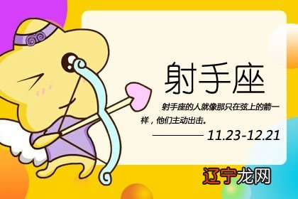 2021年立秋贵人运旺盛的四大星座