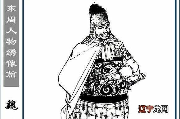 秦国时期最著名的十大名将 秦国十大名将排名