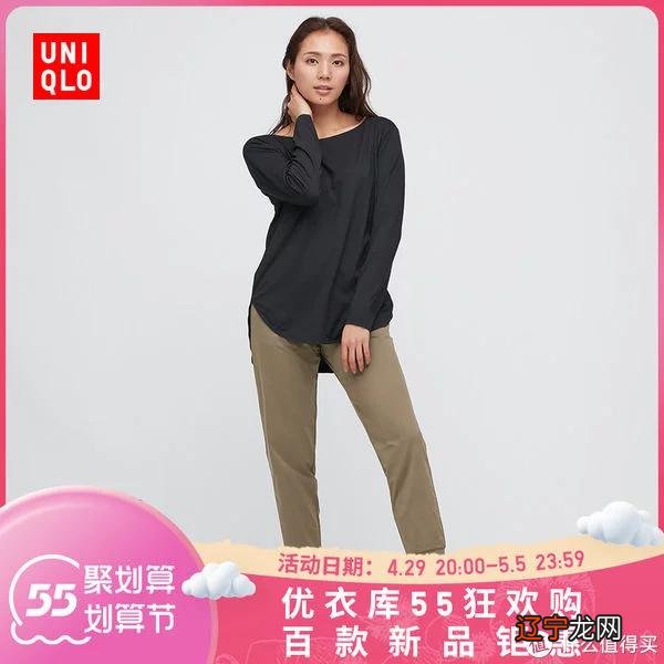 63款优衣库女装,55划算节促销清单~ 全部三折起,点赞收藏不用谢!