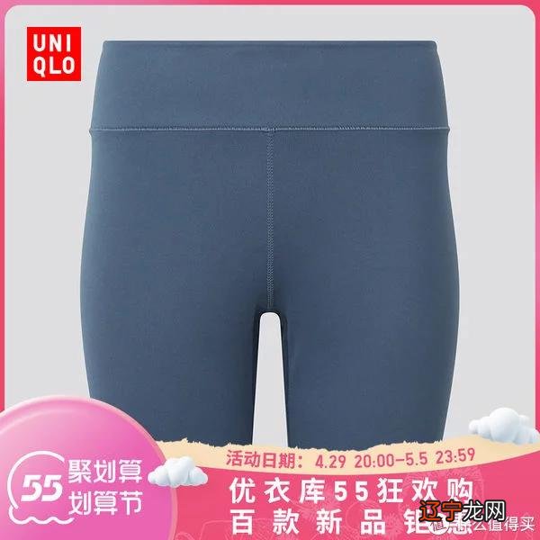 63款优衣库女装,55划算节促销清单~ 全部三折起,点赞收藏不用谢!