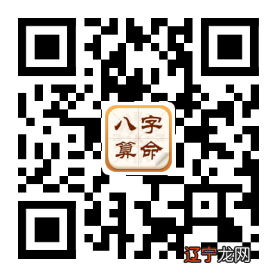 四柱八字排盘详解析：算命先生免费预测2021年运势好的八字！