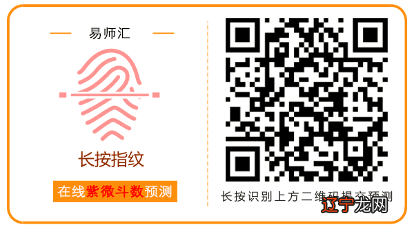 紫微斗数哪些人命中容易遇到烂桃花,该如何避免?