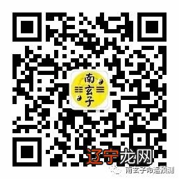 八字怎样看结婚时间