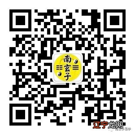 八字怎样看结婚时间