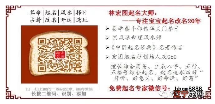 给宝宝起名字考虑问题要全面!八字五行、意义、字形等都需考虑