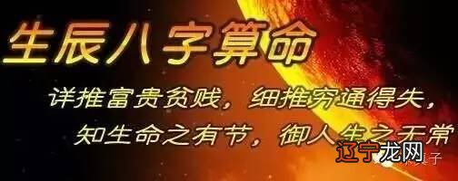 八字看婚姻大全