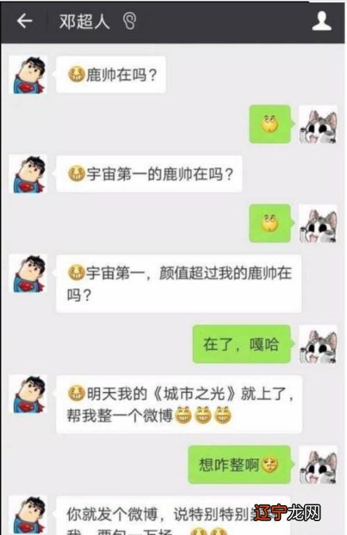 搞笑的qq名字有哪些 搞笑的qq名字