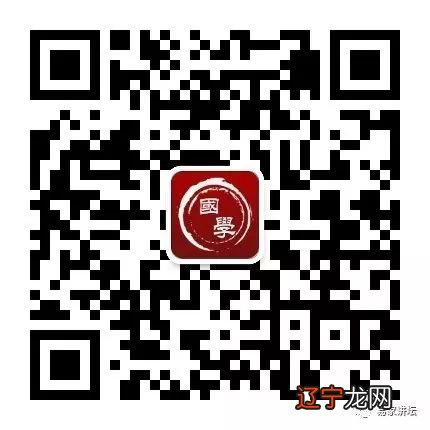 有寓意的易经起名字男孩