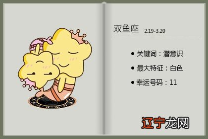 2021年重阳节健康运爆棚的星座