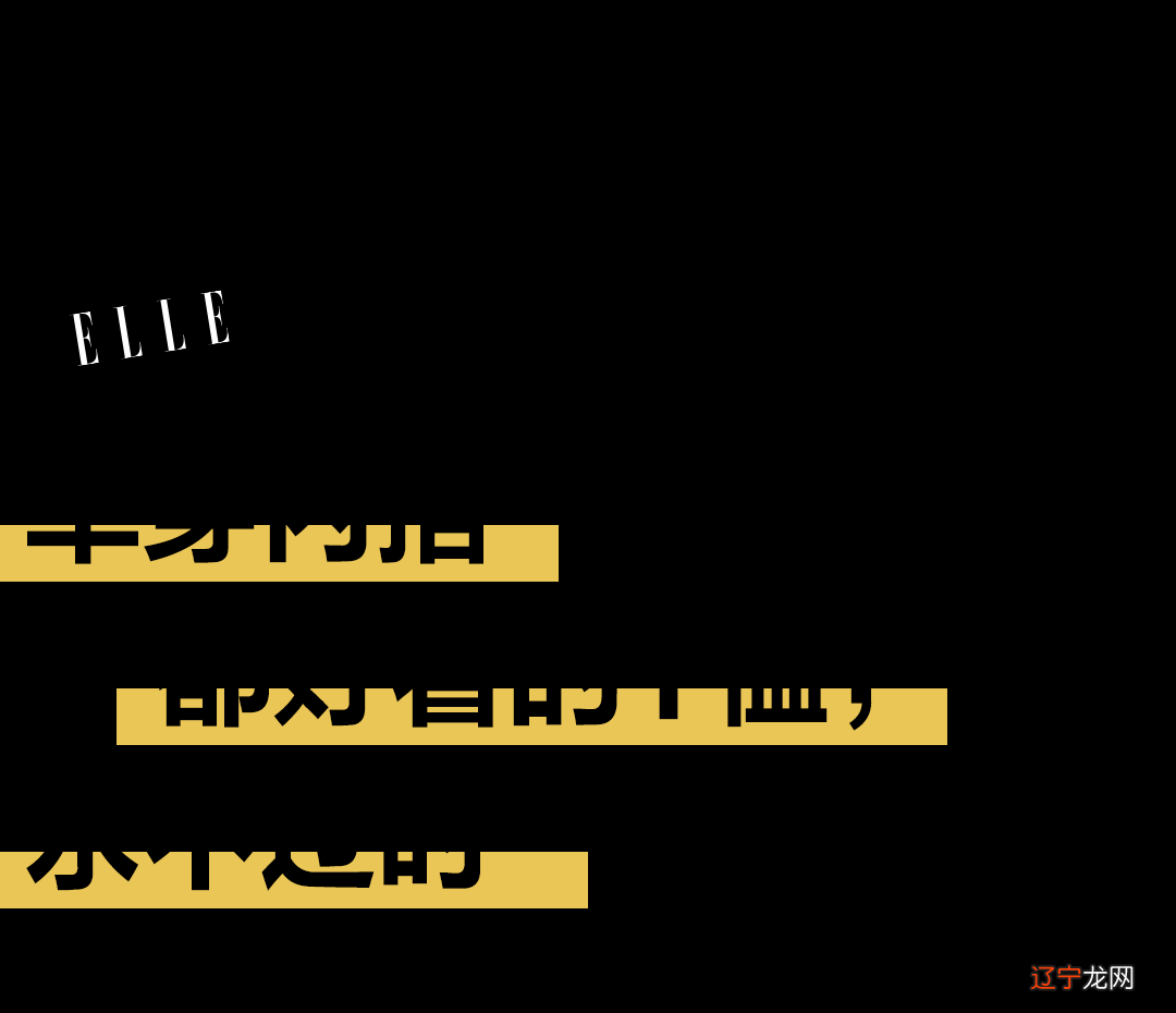 夏日穿搭灵魂,为什么还是T恤和背心?