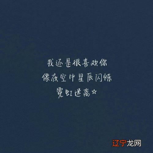 我喜欢的人不喜欢我古文 我喜欢的人不喜欢我