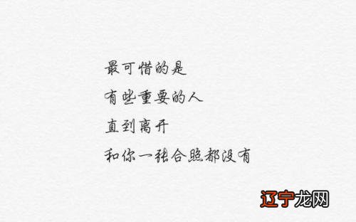 我喜欢的人不喜欢我古文 我喜欢的人不喜欢我