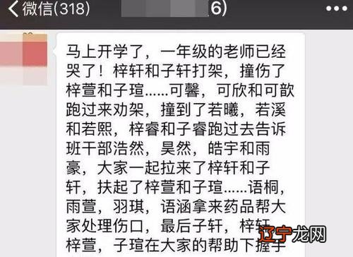 算名字好坏准不准 算名字好坏