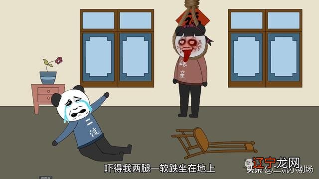 五行全缺「本文由“二流小剧场”发布，2021年03月03日」