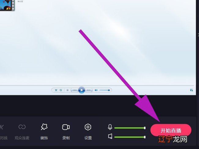 快手直播怎么放电影电视剧