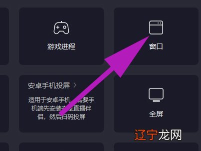 快手直播怎么放电影电视剧