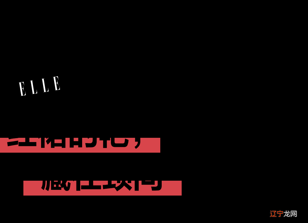 叶倩文一袭红裙,把我拉回最美好的港风年代
