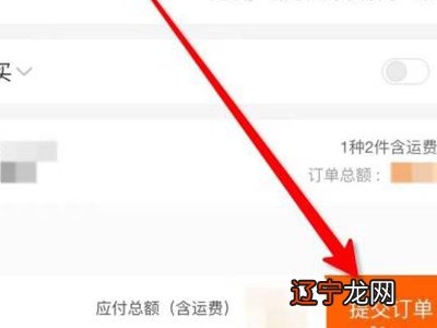 怎么在1688上买东西