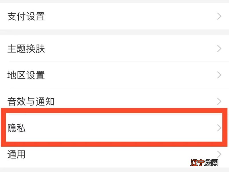 如何关闭淘宝淘友圈