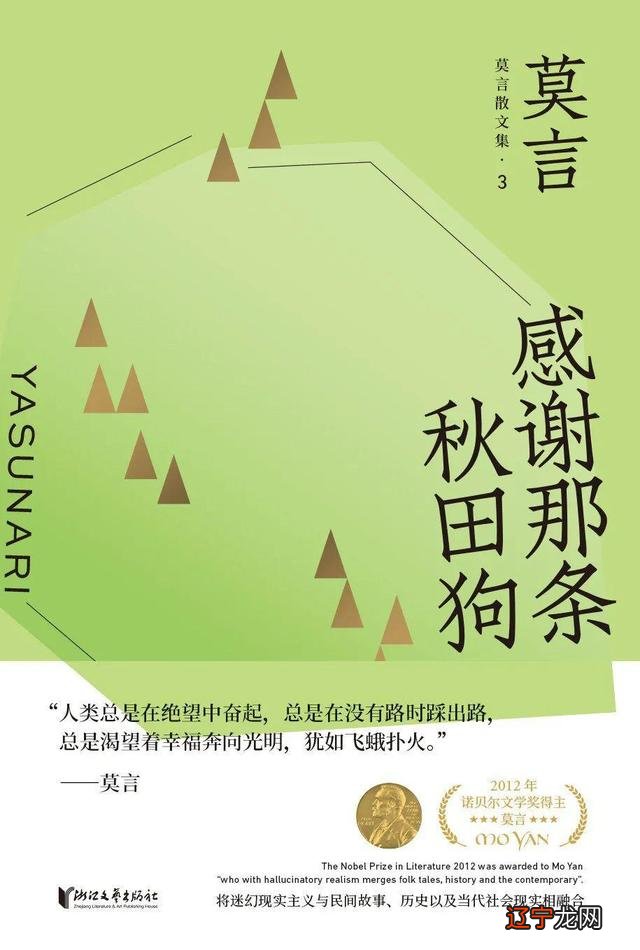 梦见霸王龙是什么预兆 周公解梦大全查询龙王