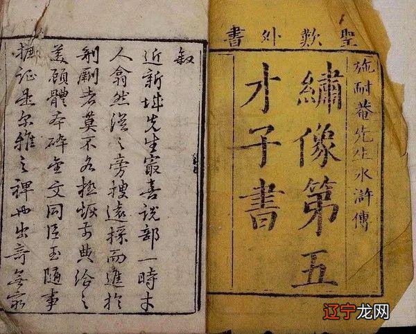 梦见霸王龙是什么预兆 周公解梦大全查询龙王