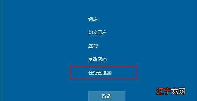 任务管理器怎么打开？任务管理器打开方法大全