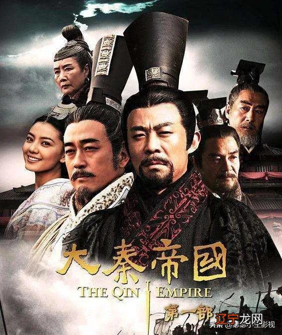 大秦帝国之裂变里龙贾老将军已经自杀死了,为何到了大秦帝国之纵横里又出现了?