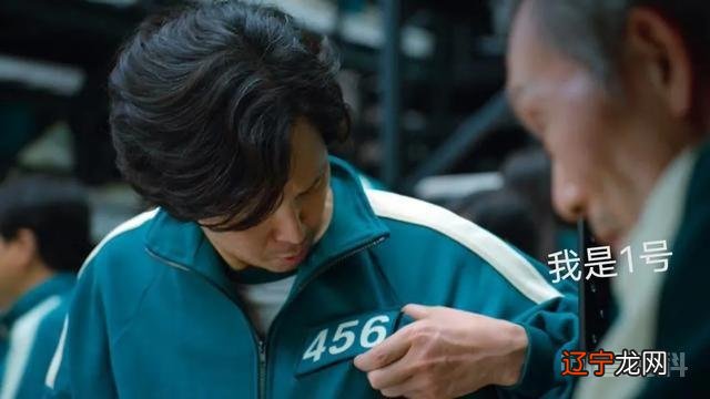 大家看了鱿鱼游戏以后,说说有什么感想?