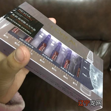 欧莱雅安瓶好用吗?欧莱雅安瓶能天天用吗