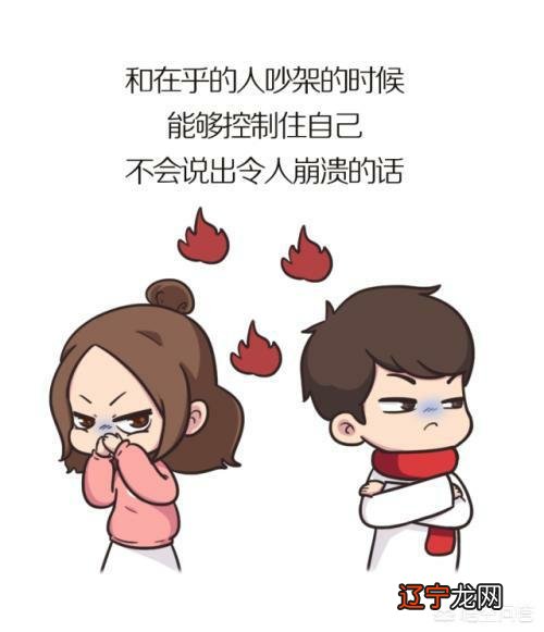 如何看出男友是否真心对你？